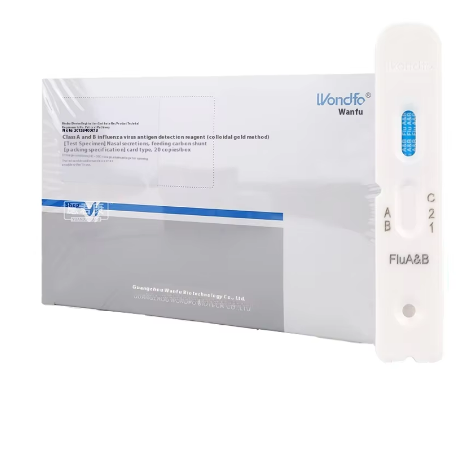 157-Influenza AB Virus Antigen Detection Reagent Manual Colloidal Gold Method for Pathological Analysis .jpg